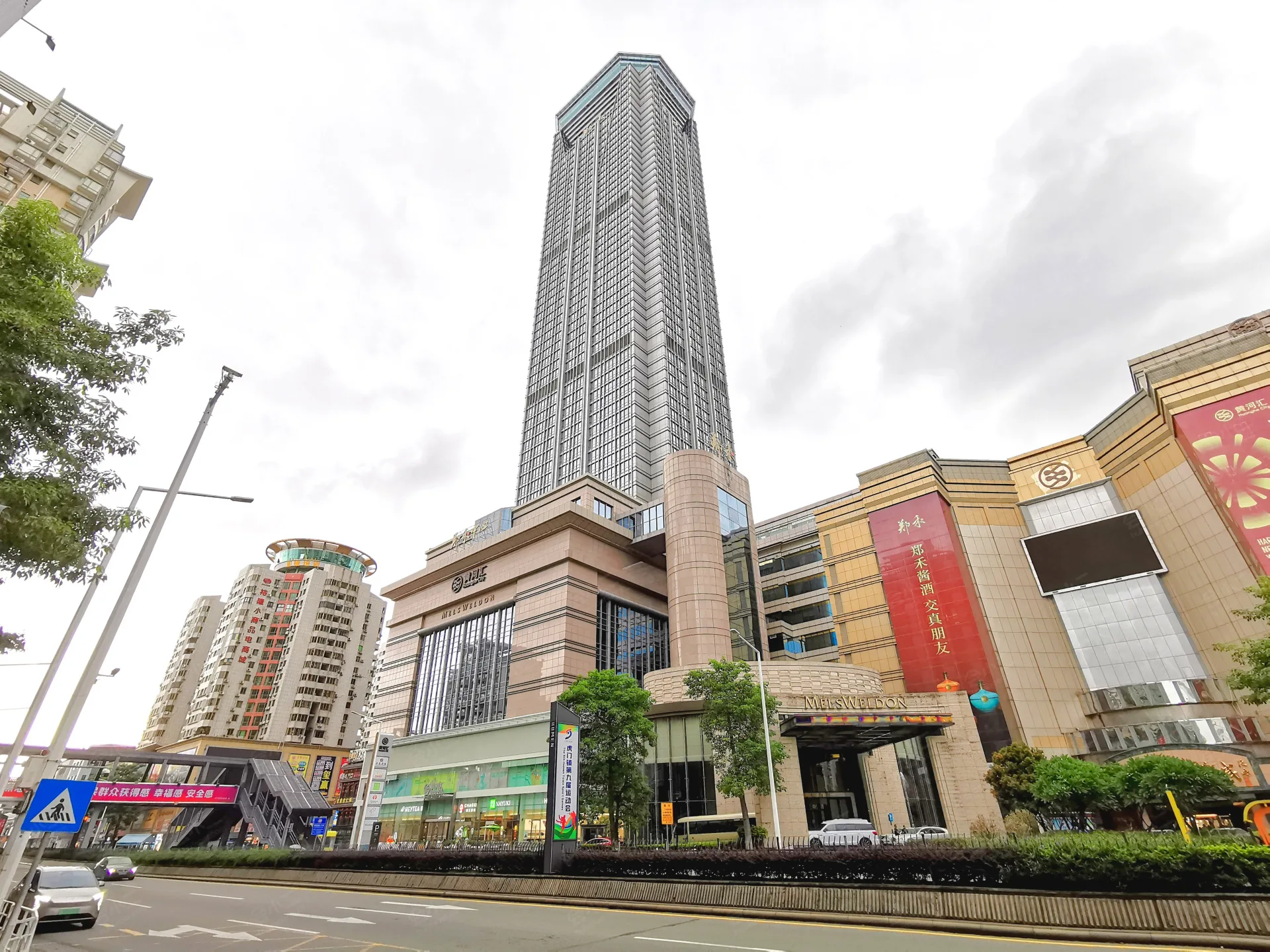 东莞虎门美思威尔顿酒店会议厅