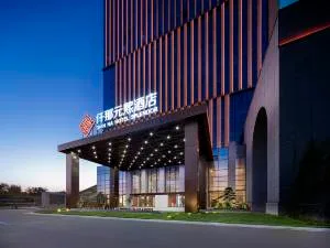郑州东站龙子湖高校区仟那元熙酒店会议场地实景