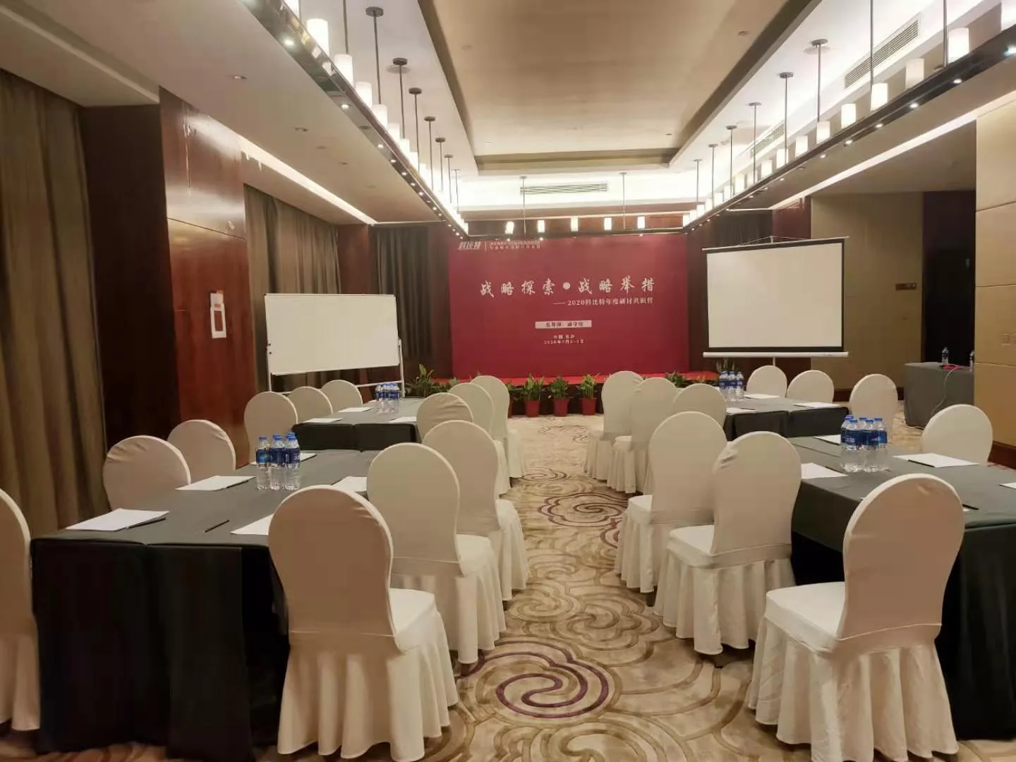 长沙融程花园酒店会议场地实景
