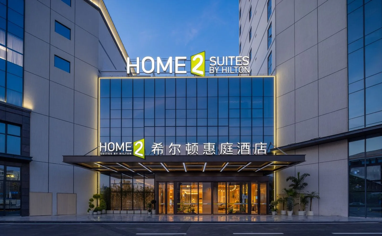 广州白云机场西希尔顿惠庭酒店会议场地实景