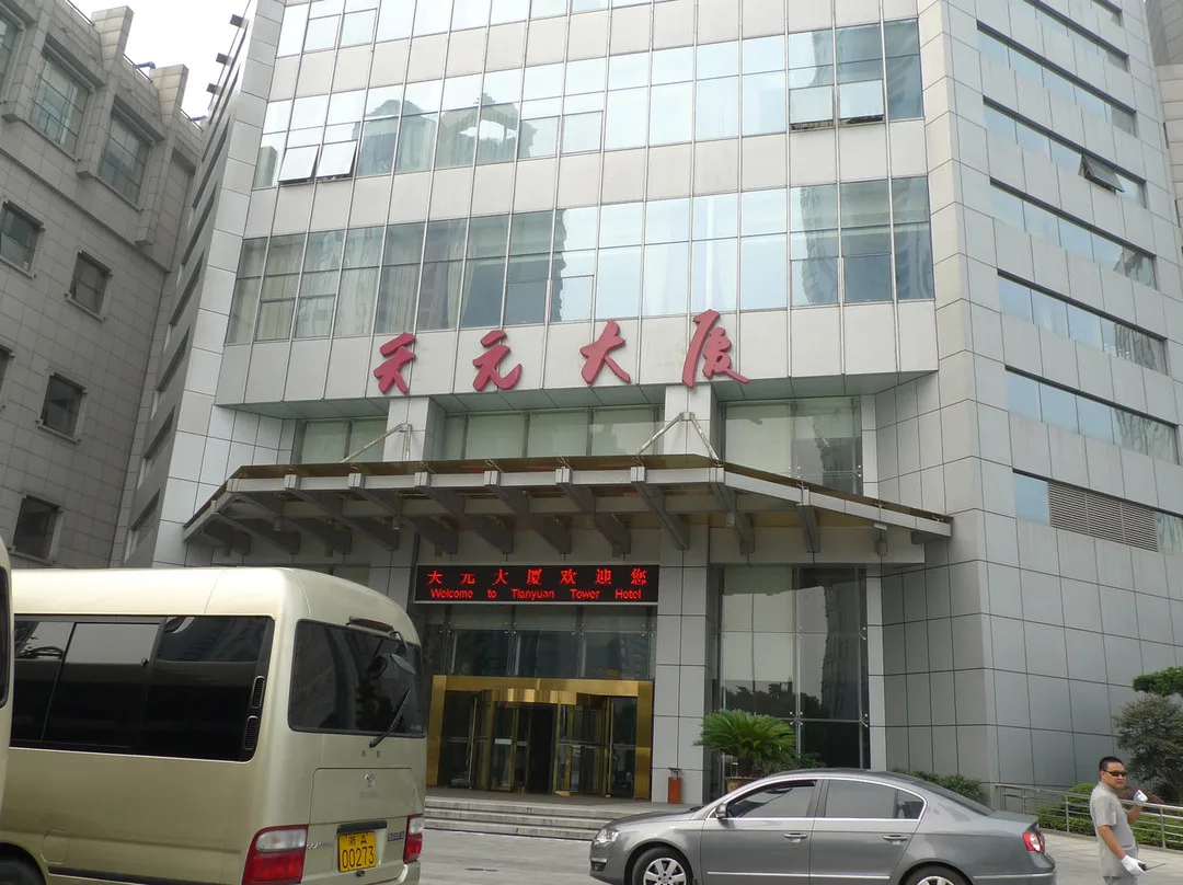 杭州天元大厦会议场地实景