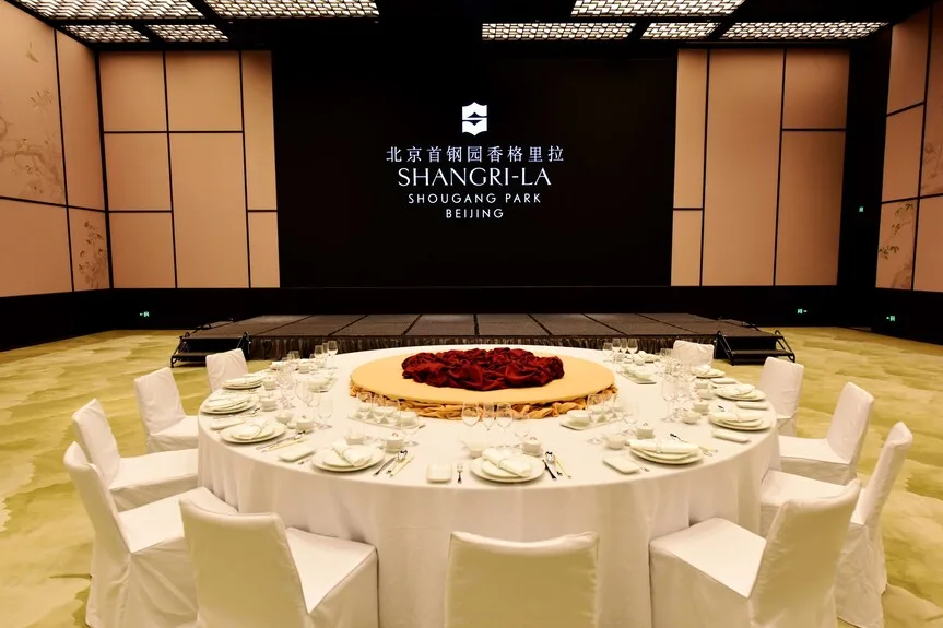 北京首钢园香格里拉酒店会议场地实景
