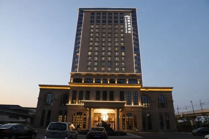 南京西普诗鸿酒店会议场地实景