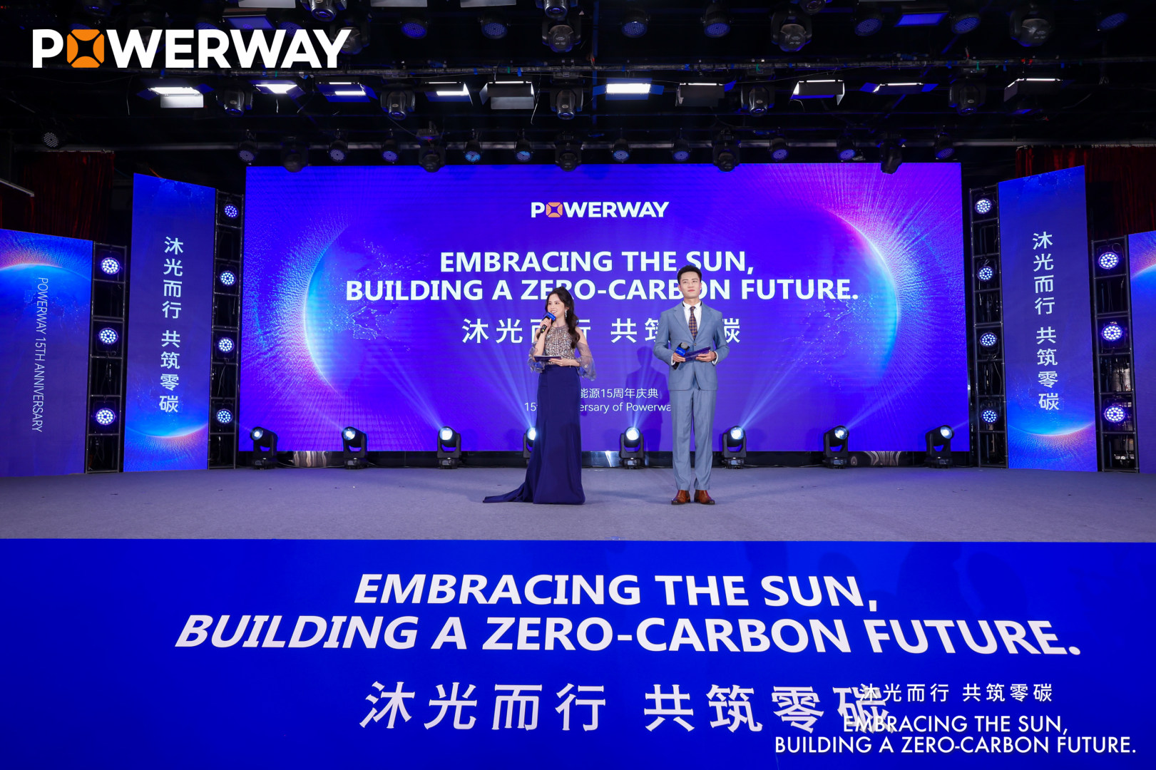 15th Anniversary of Powerway