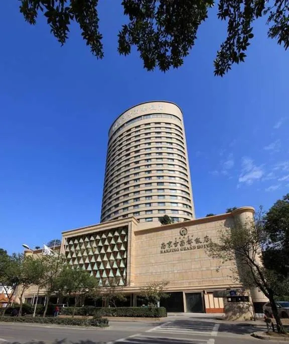 南京古南都饭店会议场地