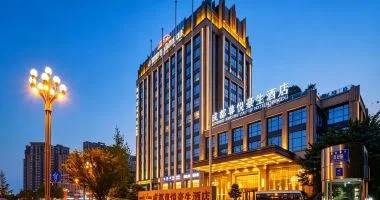 成都尊悦豪生酒店会议场地