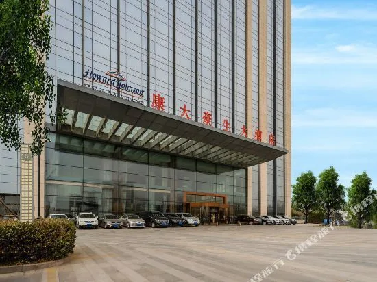 青岛康大豪生大酒店会议场地