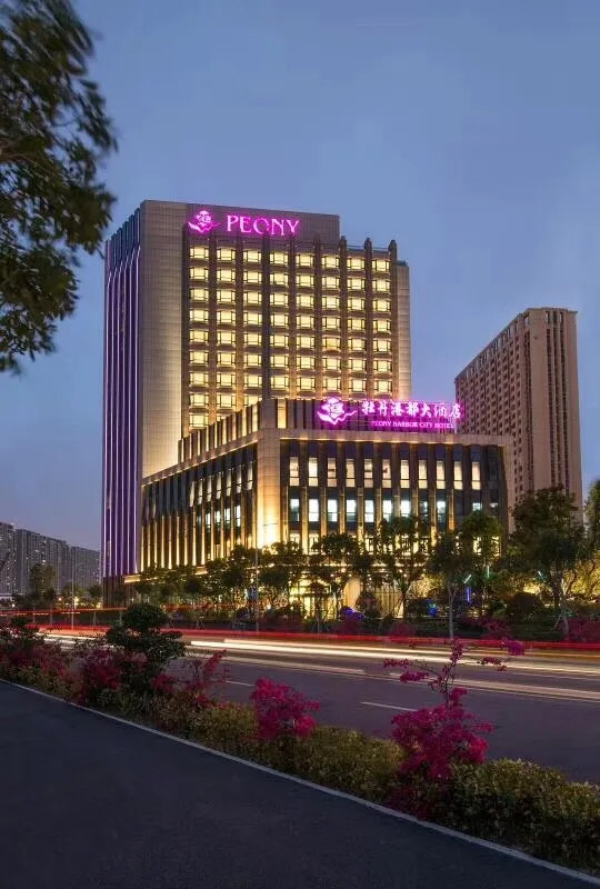 厦门牡丹港都大酒店会议场地实景