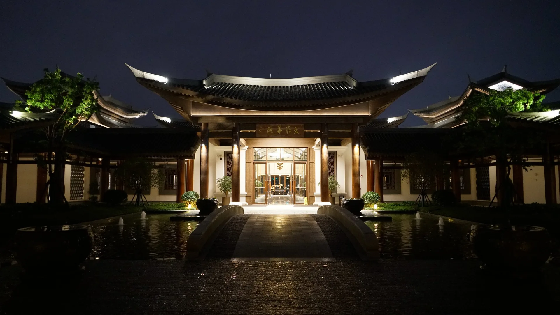 昆明滇池宋品酒店会议厅
