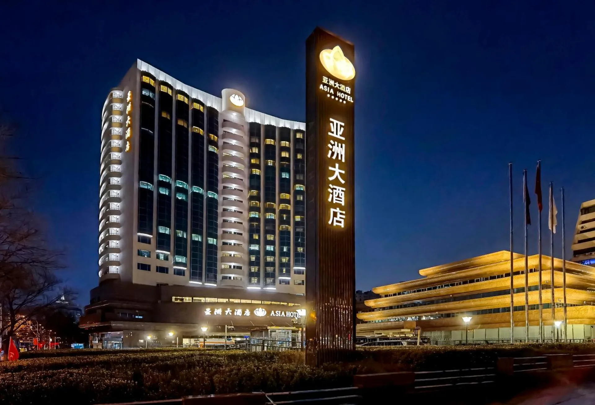 北京亚洲大酒店会议场地