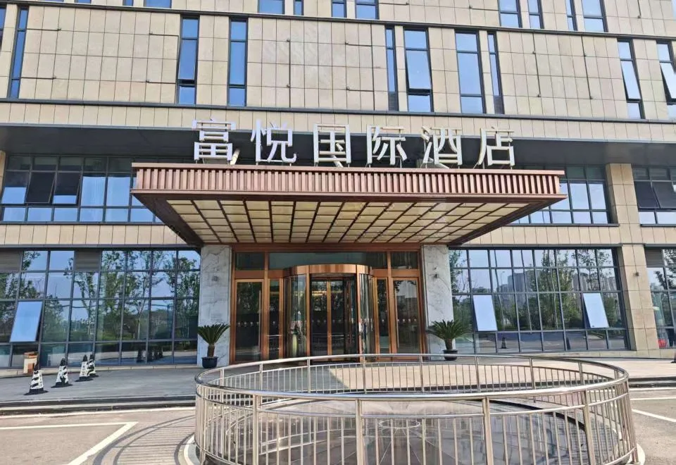 南京富悦国际酒店会议场地实景