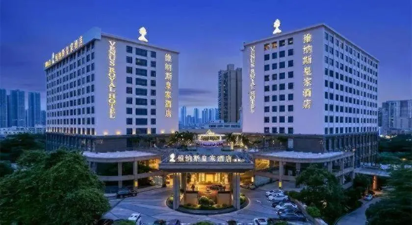 维纳斯皇家会议酒店(深圳国际会展中心店)会议场地