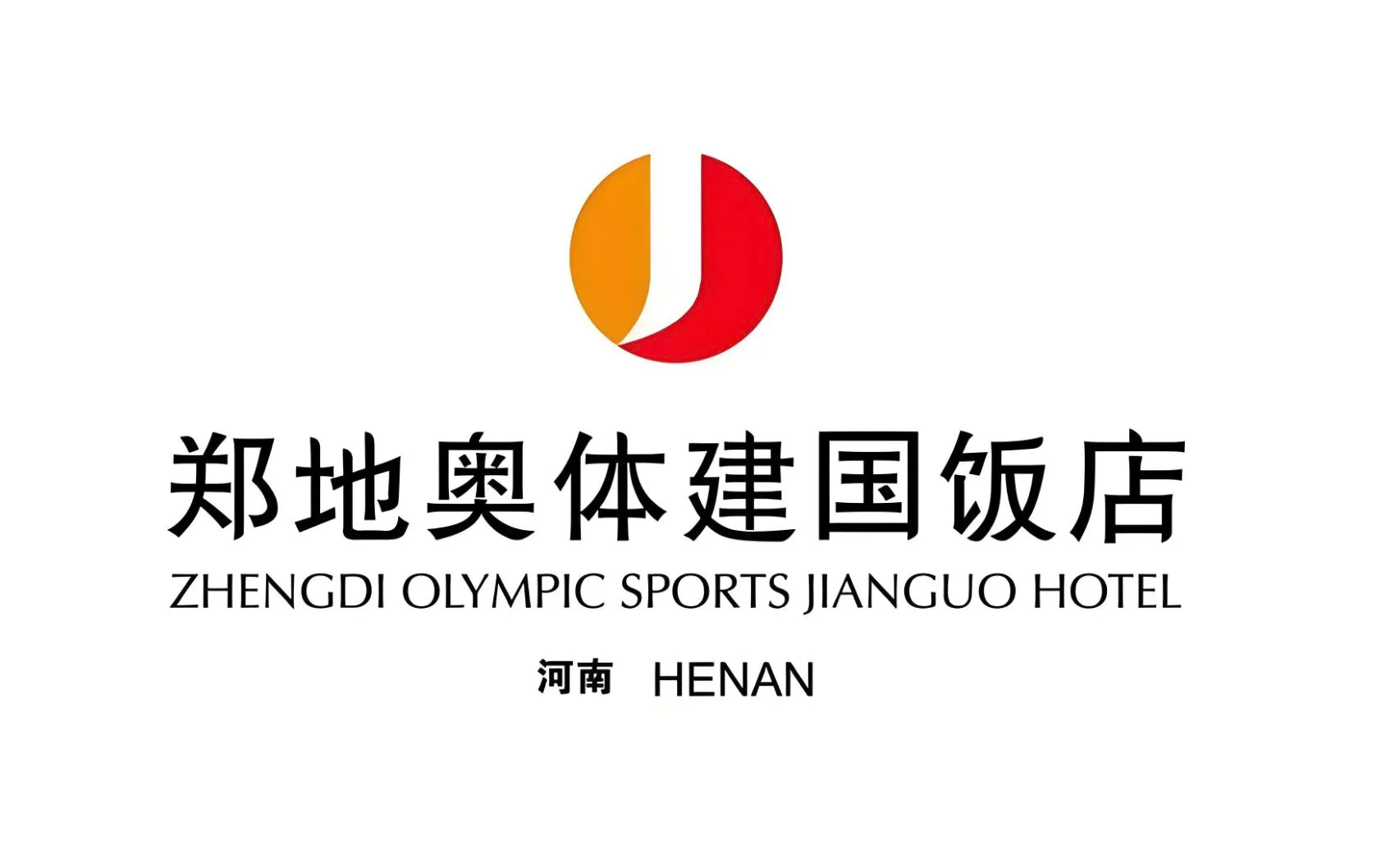 郑州郑地奥体建国饭店会议场地实景