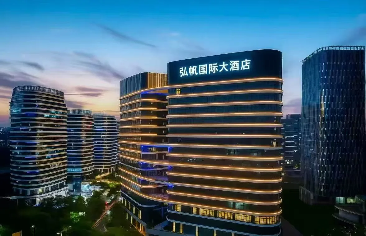 弘帆国际酒店(深圳光明地铁站店)会议场地