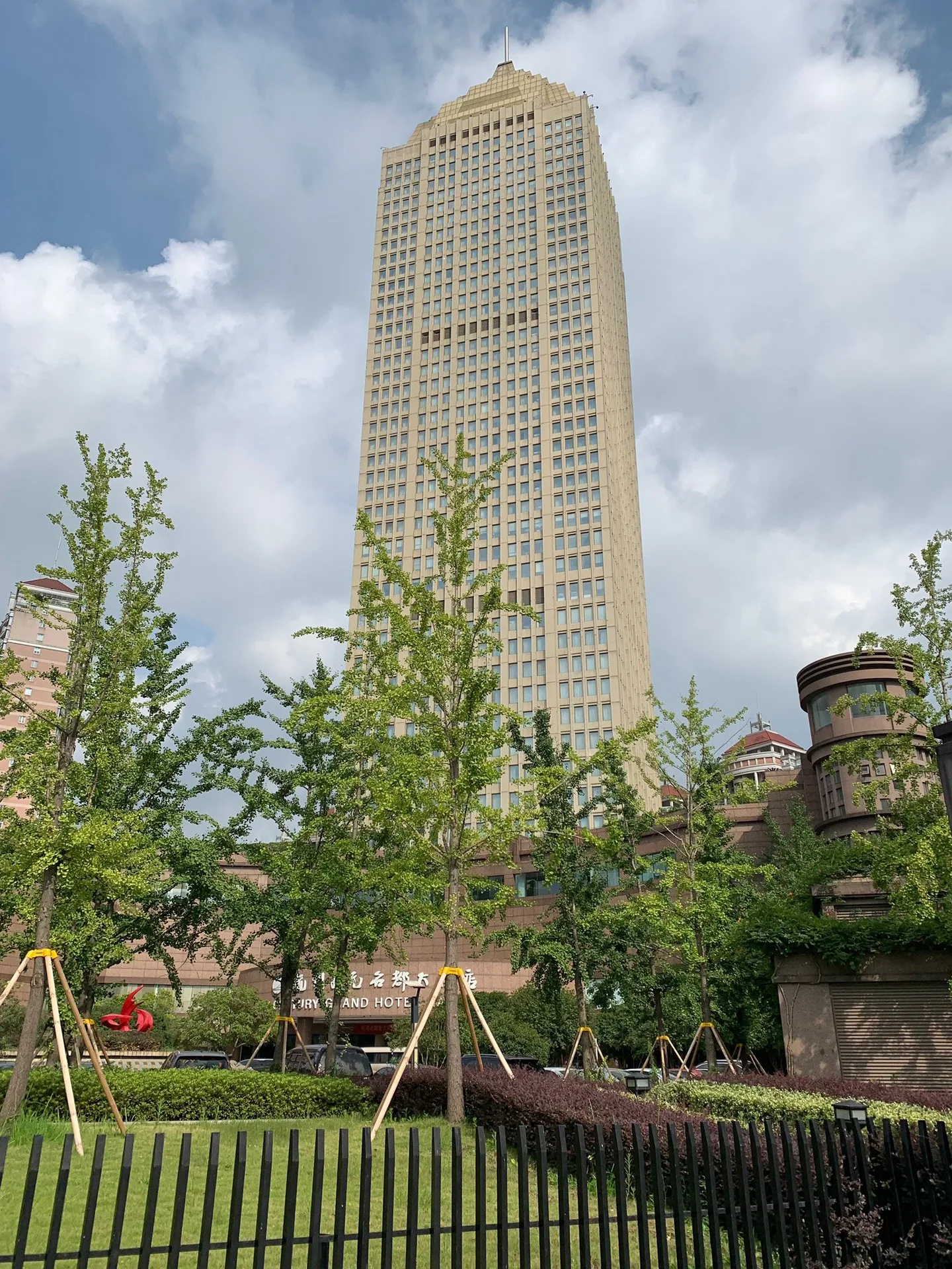 杭州开元名都大酒店会议场地实景