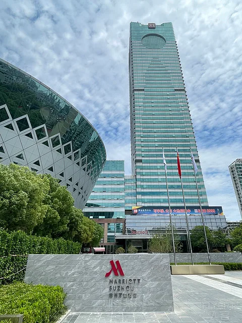 苏州万豪酒店会议厅