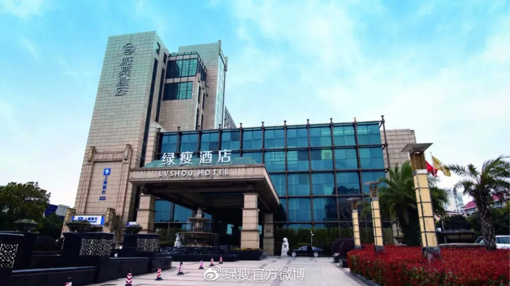上海绿瘦酒店会议场地