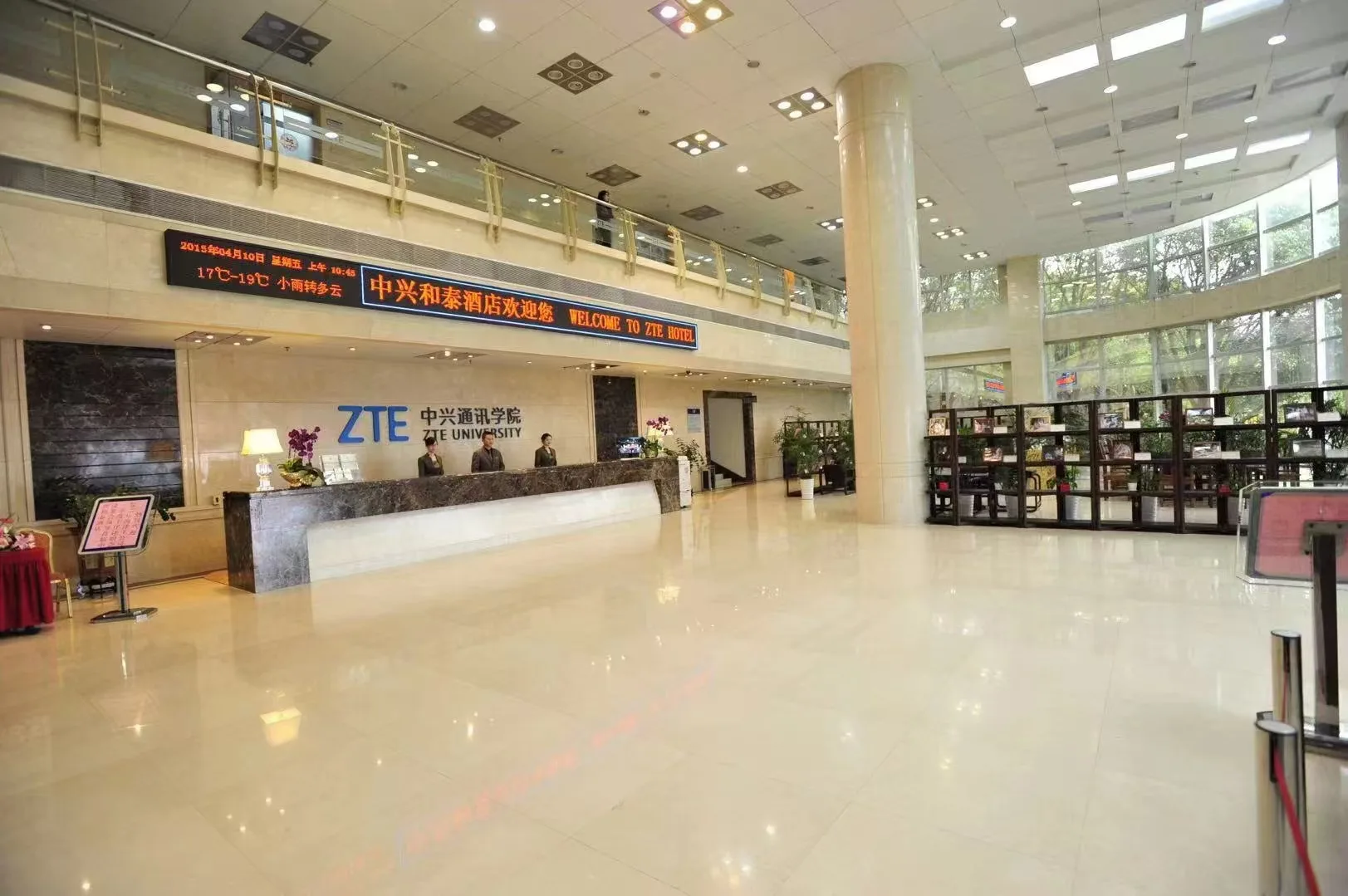 深圳大梅沙中兴和泰酒店会议场地实景