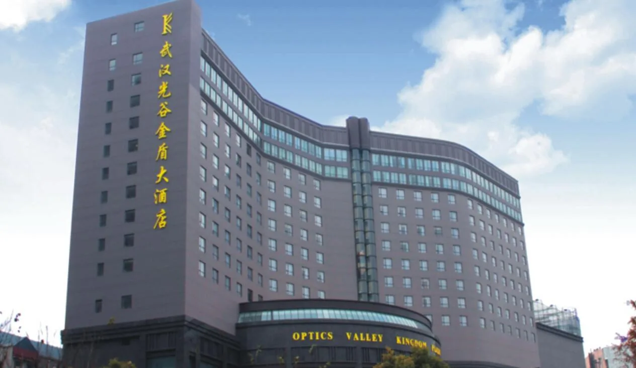 武汉光谷金盾大酒店会议场地实景