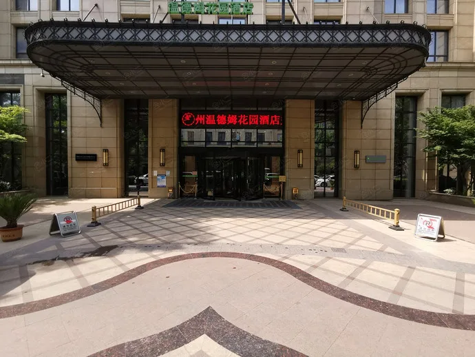 郑州温德姆花园酒店会议场地实景