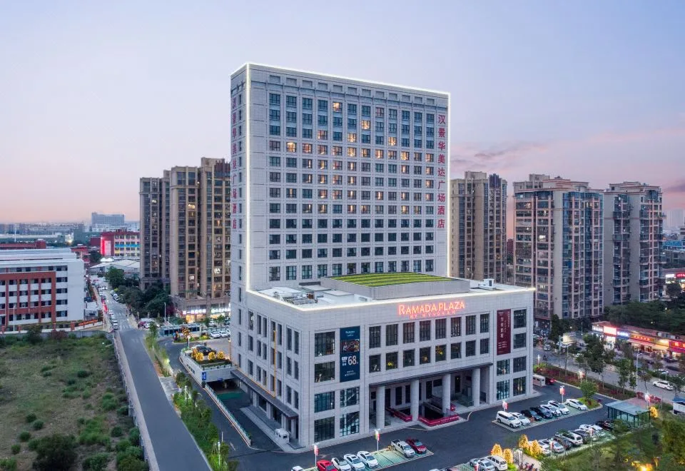 厦门汉景华美达广场酒店会议厅