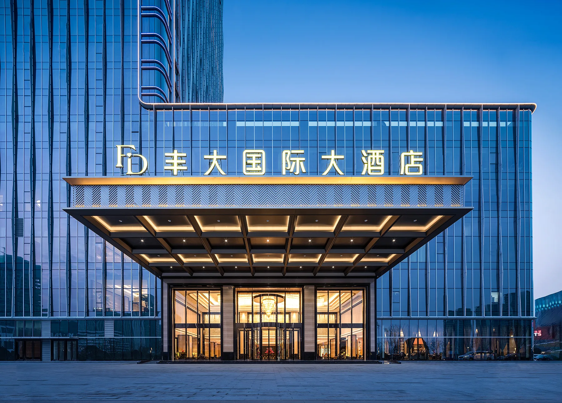 南京丰大国际大酒店会议场地