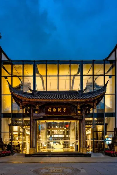 成都院子酒店会议厅