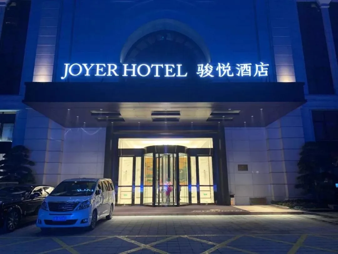 桐庐骏悦酒店会议场地实景