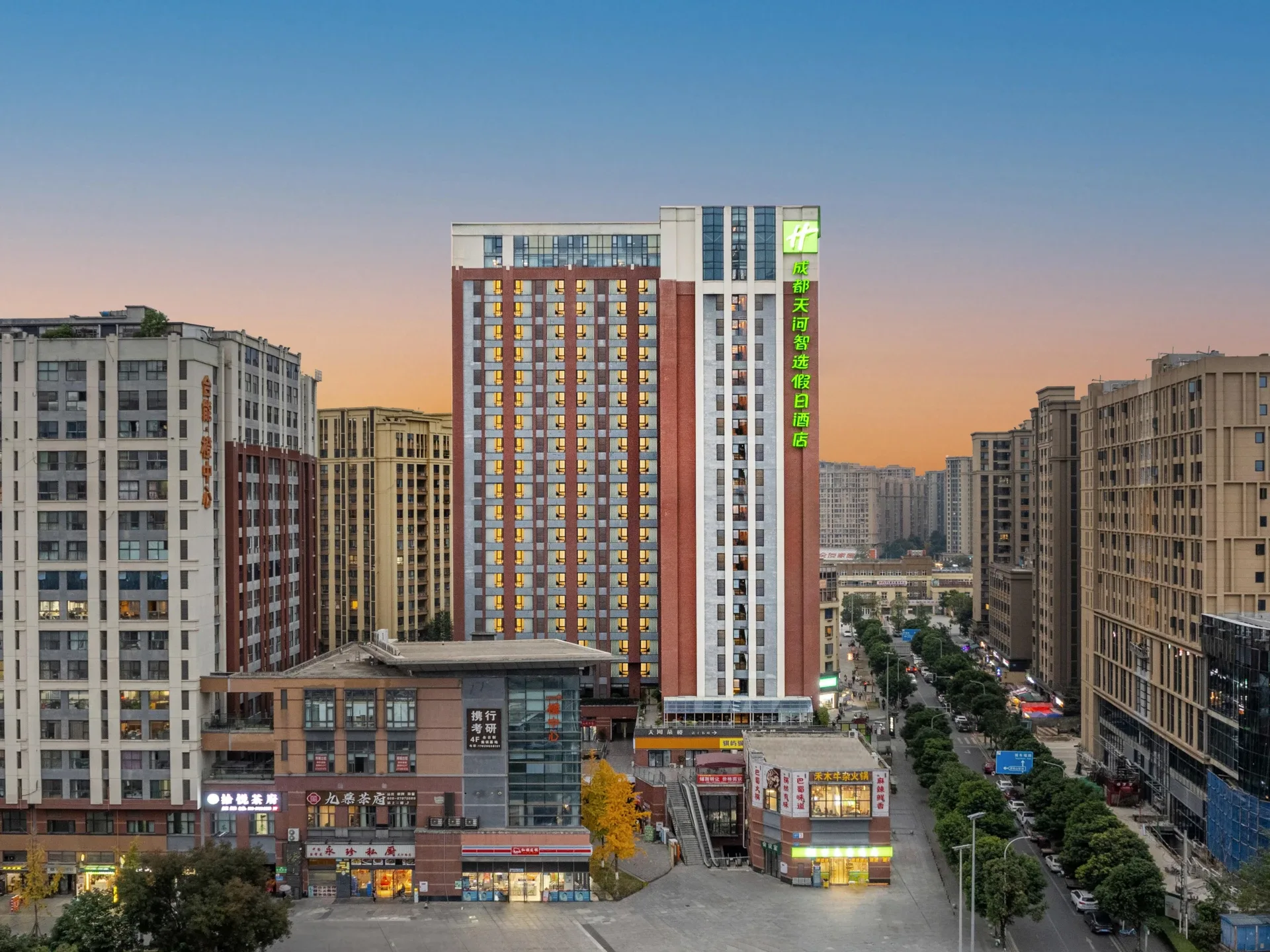 成都天河智选假日酒店会议场地