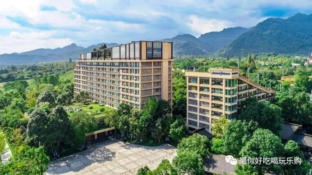 成都青城豪生国际酒店会议场地