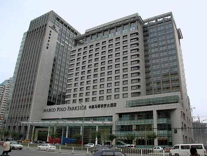 北京中奥马哥孛罗大酒店会议场地