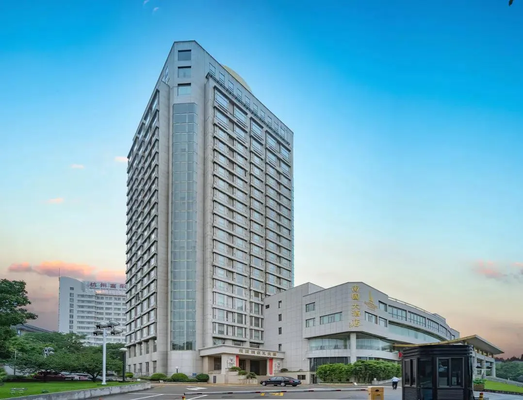 浙江南国大酒店会议场地