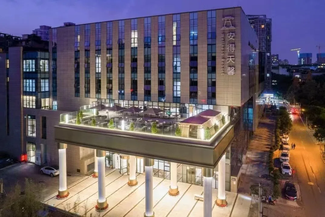 成都安得天馨wellness resort会议厅