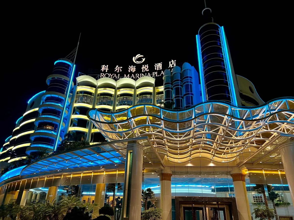 广州科尔海悦酒店会议场地实景