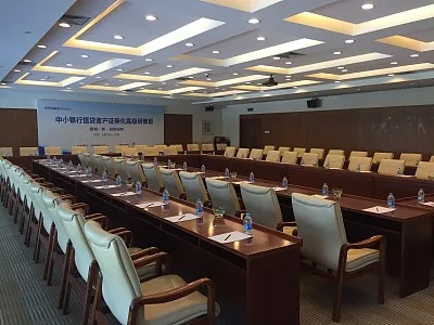 北京雁栖建国度假酒店（法官进修学院）会议场地实景