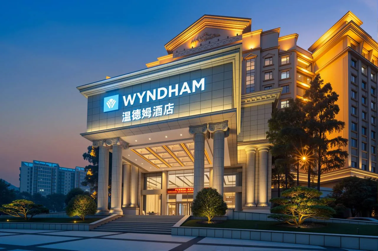 重庆北碚温德姆酒店会议场地