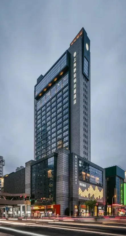 上海静安铂尔曼酒店会议场地