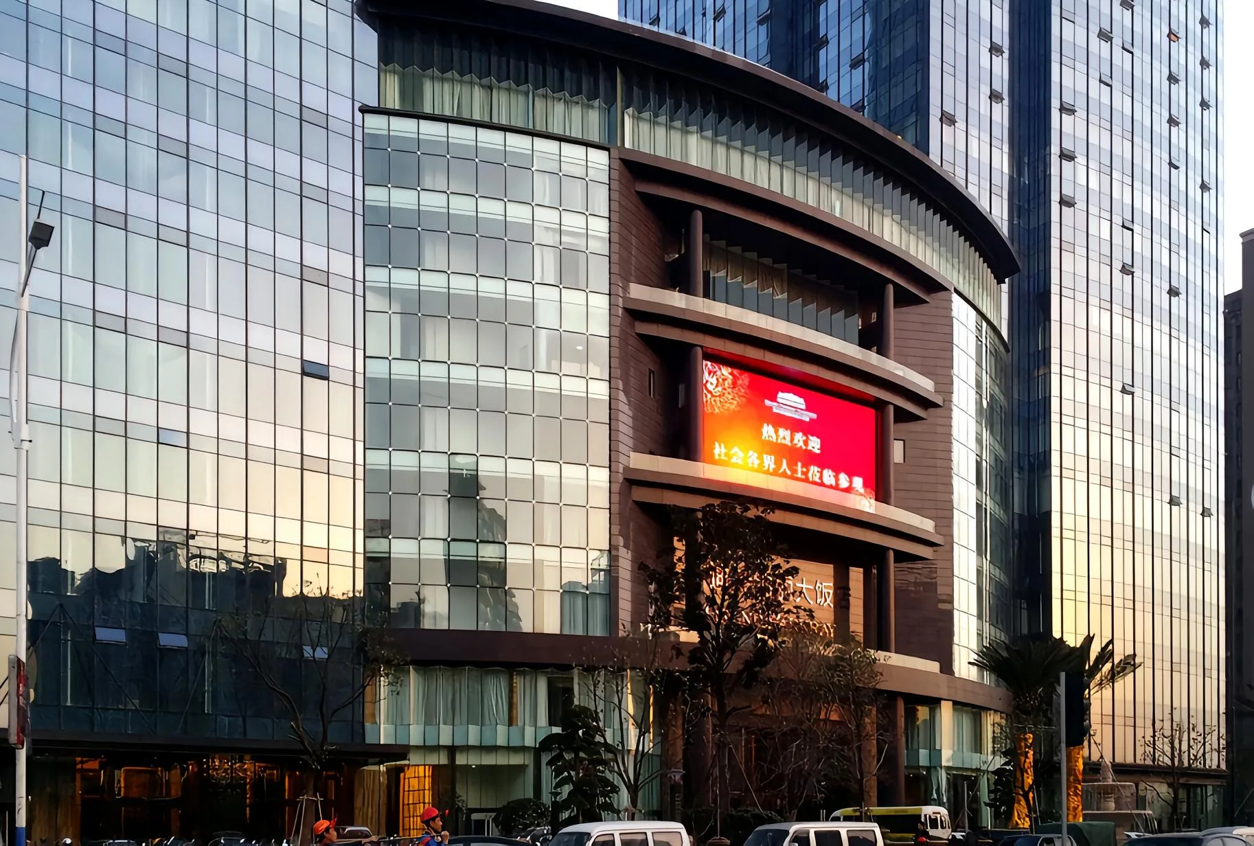 杭州雷迪森铂丽大饭店会议场地实景