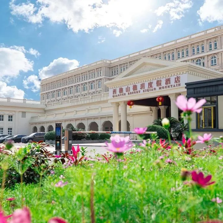 佛山西樵山樵玥度假酒店会议场地实景