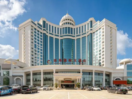 珠海德翰大酒店会议场地实景