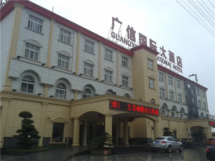 武汉广信国际大酒店会议场地实景