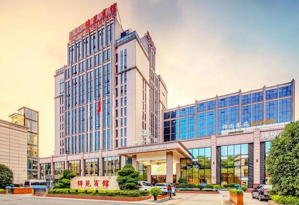 成都索菲斯锦苑宾馆会议场地