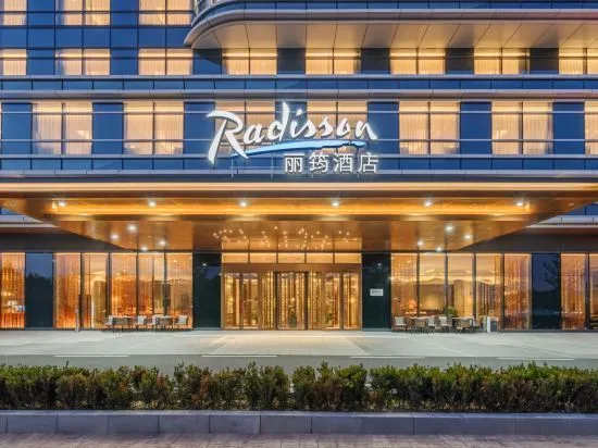 北京大兴机场丽筠酒店会议厅