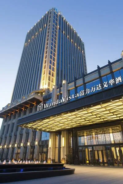 天津富力万达文华酒店会议场地实景