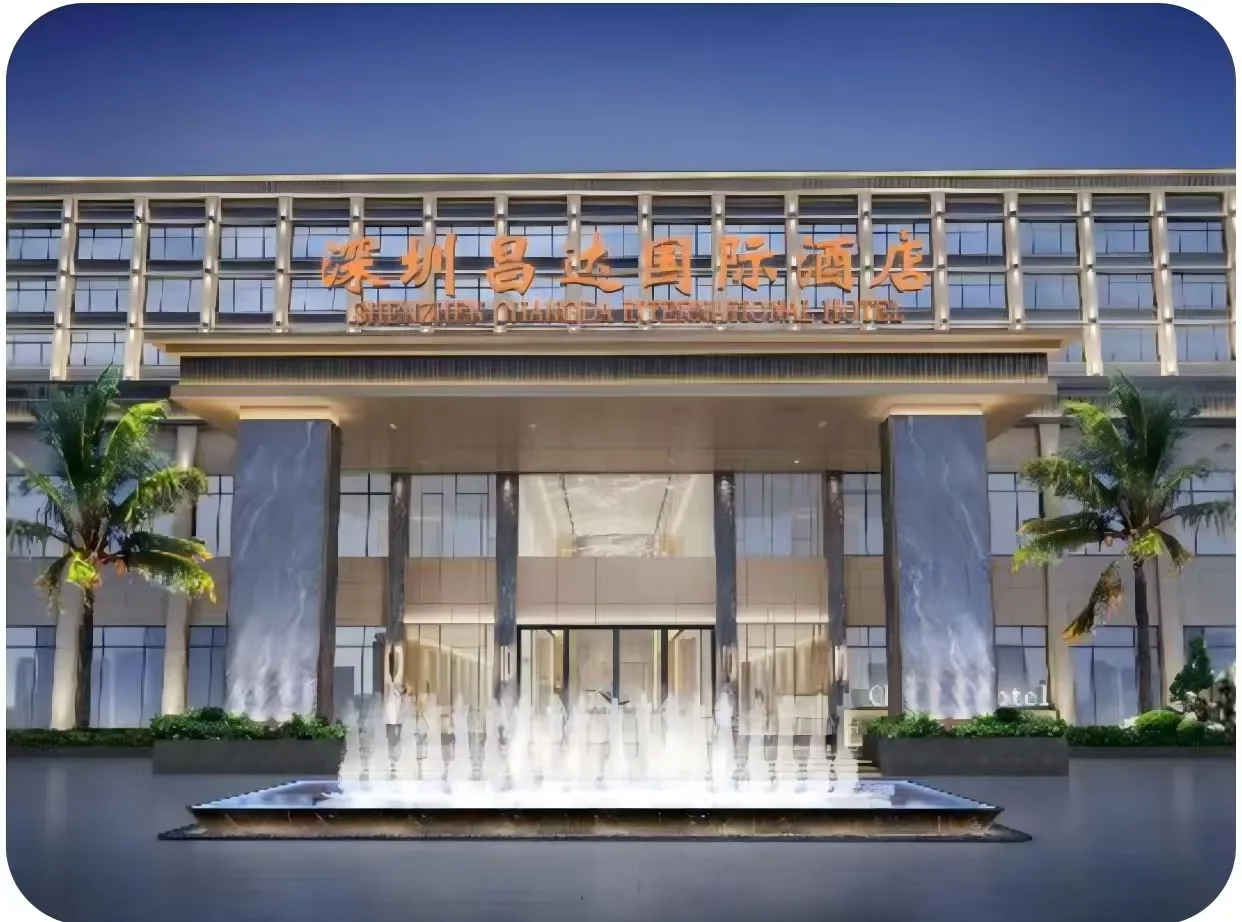 昌达国际酒店(深圳国际会展中心店)会议场地实景