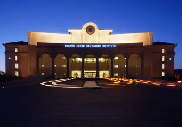 北京雁栖建国度假酒店(法官进修学院)会议场地