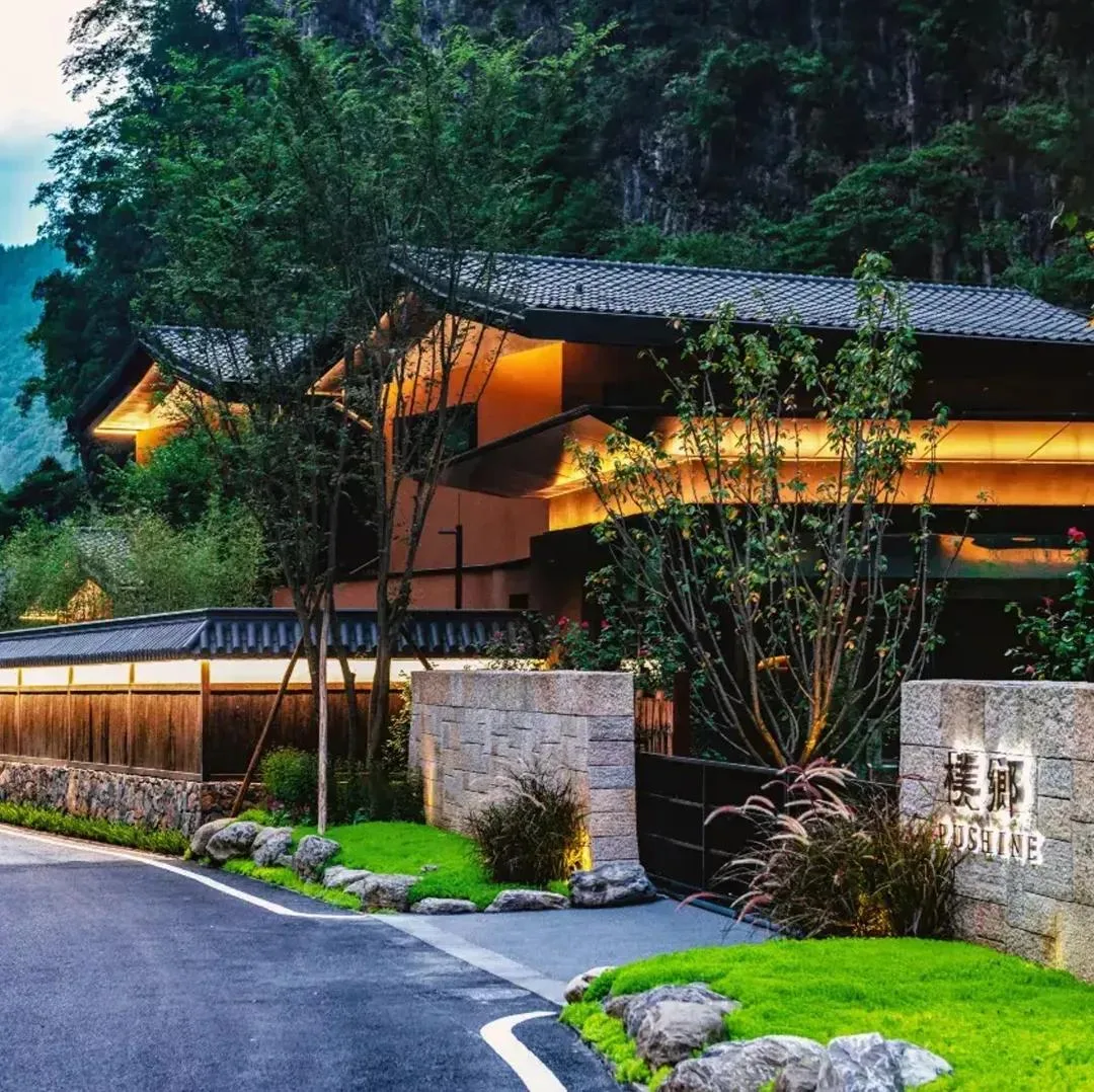 重庆樸鄉金佛山度假酒店会议场地实景