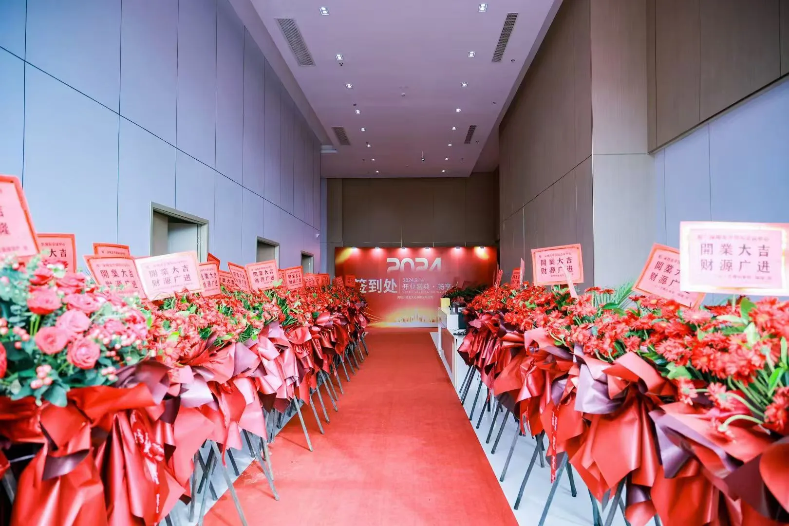 深圳龙华国际会议中心会议场地实景