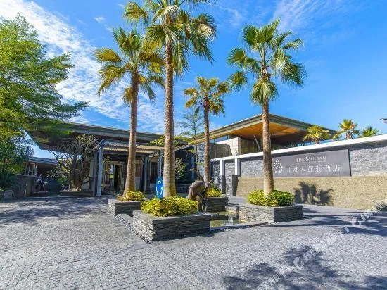 广州花都木莲庄酒店会议场地实景