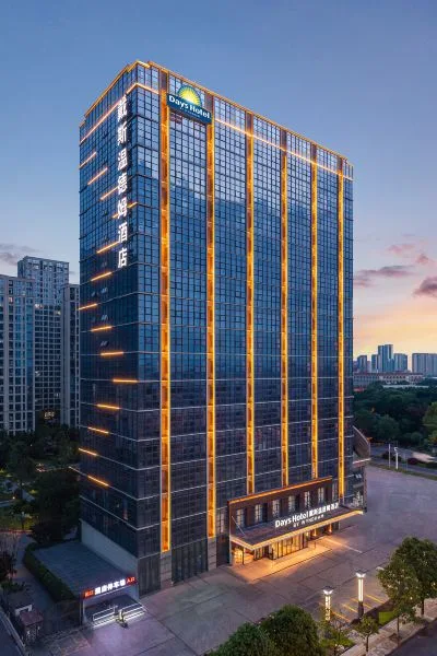 成都温江戴斯温德姆酒店会议场地实景
